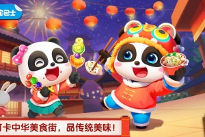 中华美食app