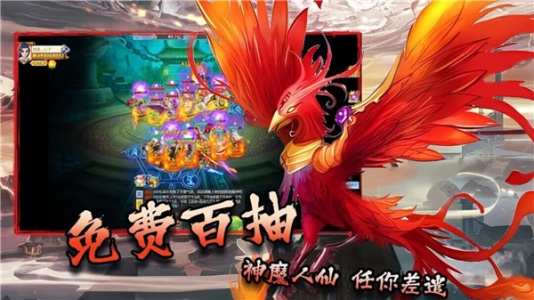 混沌天体公测版