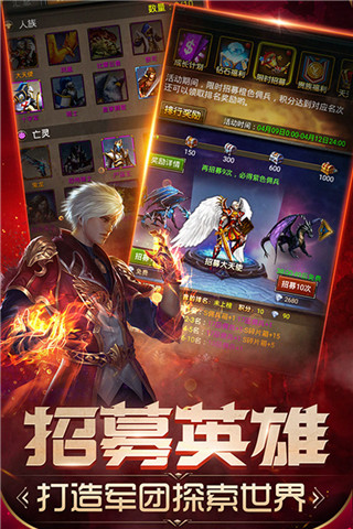 魔法无敌新服