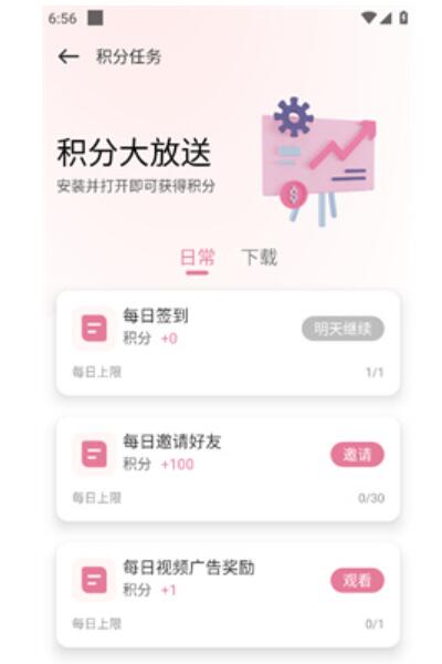 游咔盒子