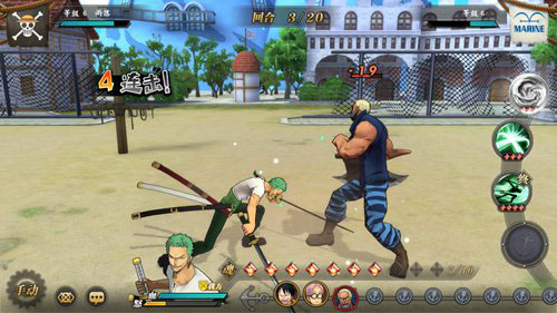 航海王燃烧意志gm版