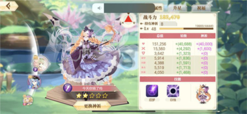 小花仙华为渠道服