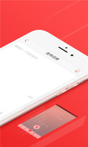 一品众包app官方版