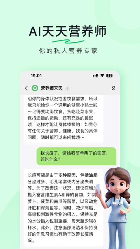 豆果美食最新版