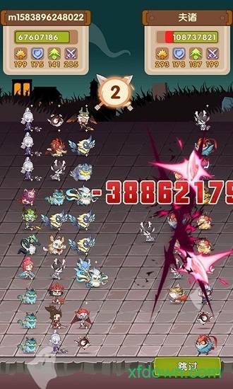 大唐仙灵官方版