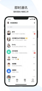 闪布官方最新版