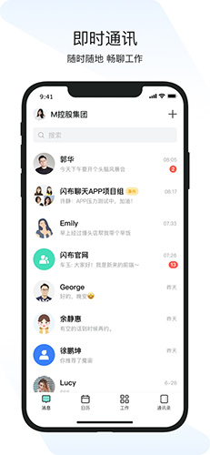 闪布官方最新版