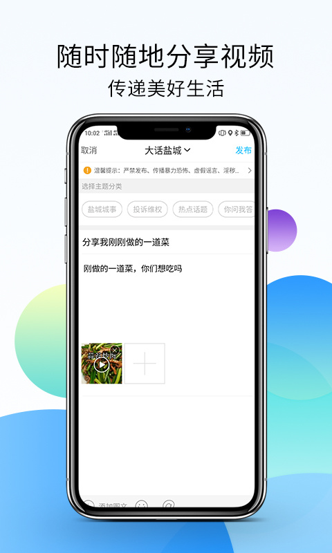 盐城123网最新版