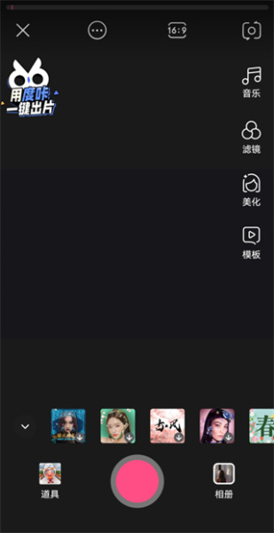 好看视频创作者中心app