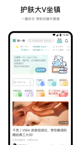 你今天真好看app最新版