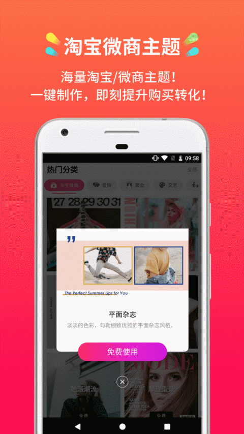 小影记app