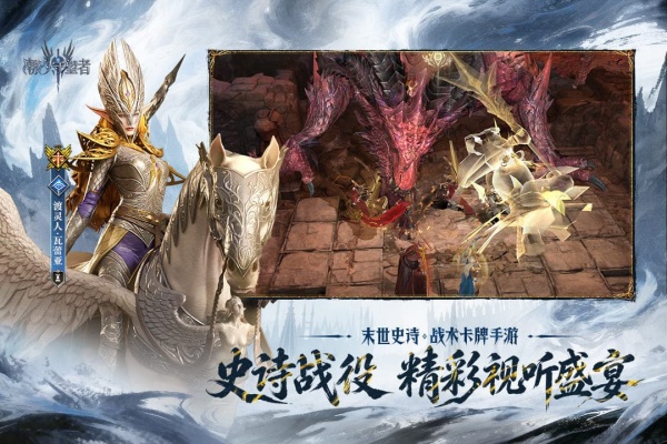 潮汐守望者官方版
