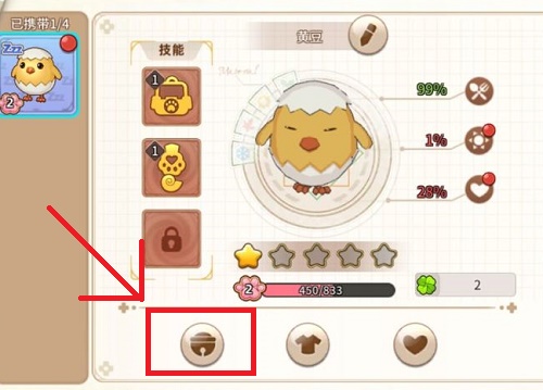 悠长假期小米版
