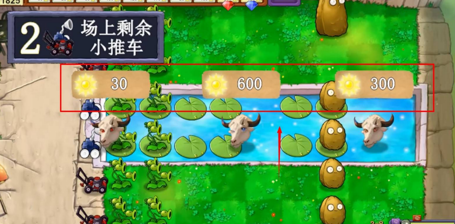 植物大战僵尸新指导版手机版