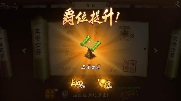 颤抖吧三国vivo渠道服