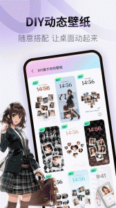 colorful widget灵动岛app