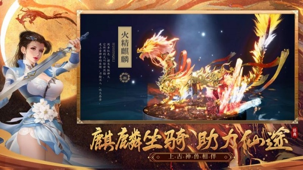 漂在江湖九游版