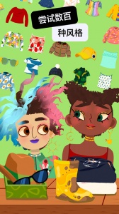 托卡美发沙龙4可化妆版