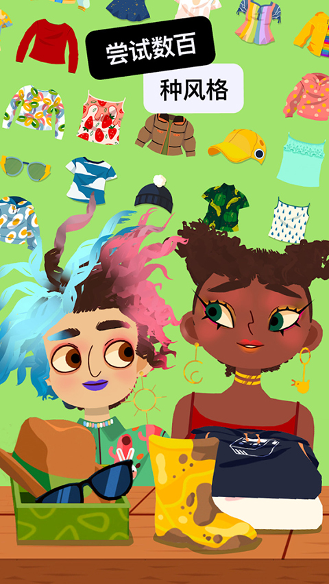 托卡美发沙龙4可化妆版