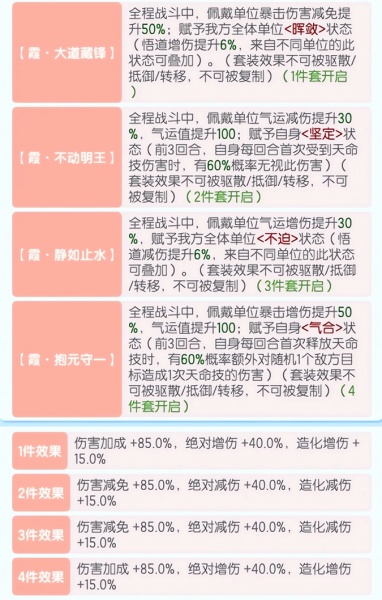 道友请留步九游版