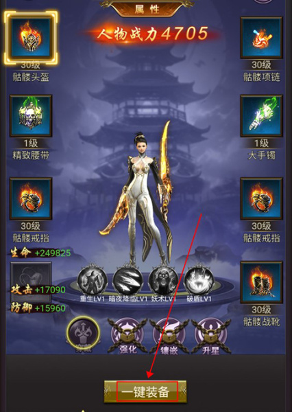 天穹骄子折扣版