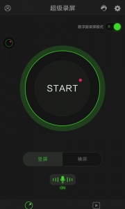超级录屏app