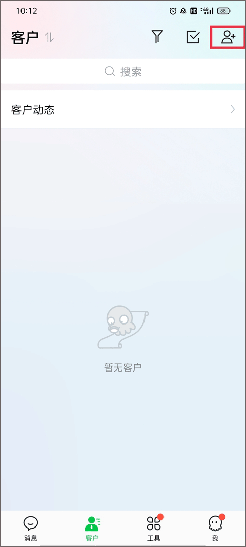 EC官方版