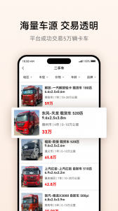 卡兄卡弟救援中心app