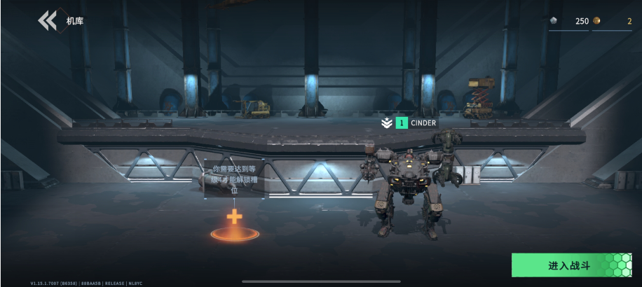 Armor Attack手游