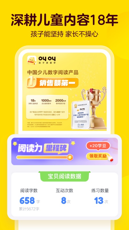 叫叫app