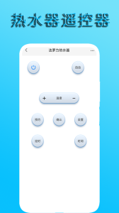 手机万能空调遥控器