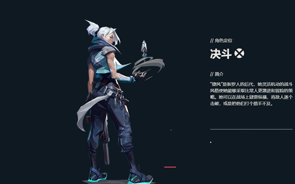 无畏契约手游官方正版
