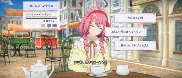 想要成为影之实力者官方版