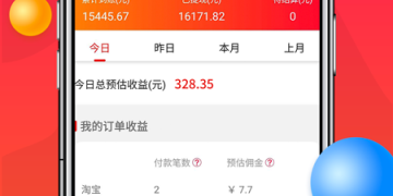 好评多的种水果赚钱手机软件合集