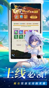 疾风大冒险官方版