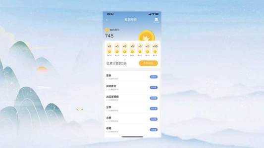 七彩云端app