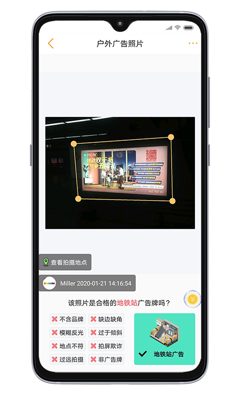 小蜂app官方版