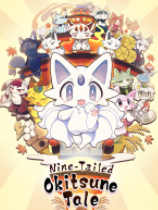 古今东西狐狸物语