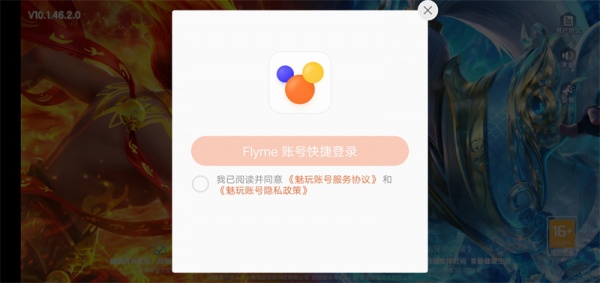 鱼丸捕鱼大作战魅族版
