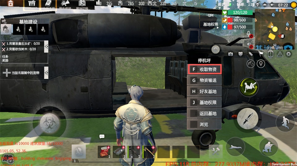 王牌战争oppo版