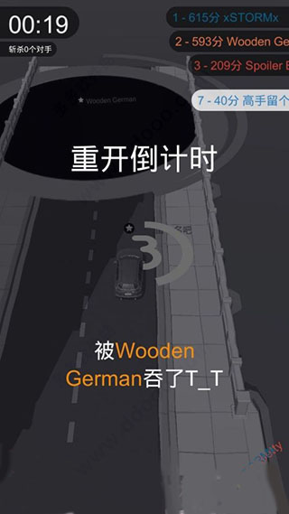黑洞大作战最新版