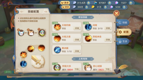 狩猎使命手游最新版