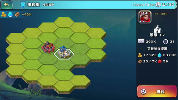 剑与家园官方版