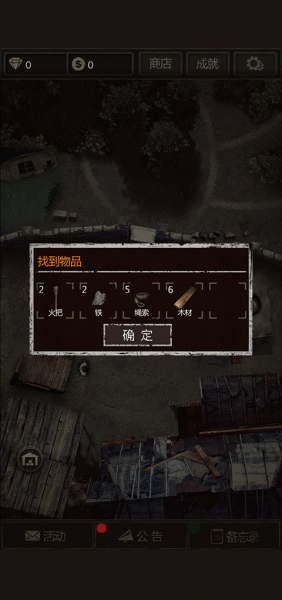 盗墓长生印官方版