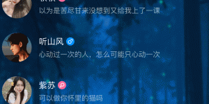 超实用的情侣恋爱互动手机软件合集