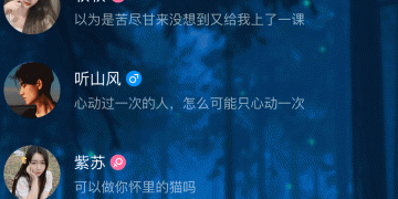 南通真实交友手机软件合集