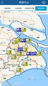 上海知天气app