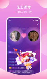 芝士语音自动匹配版