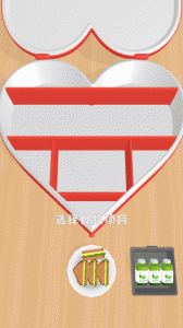 收纳午餐盒游戏