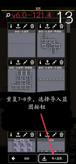 像素工厂汉化版